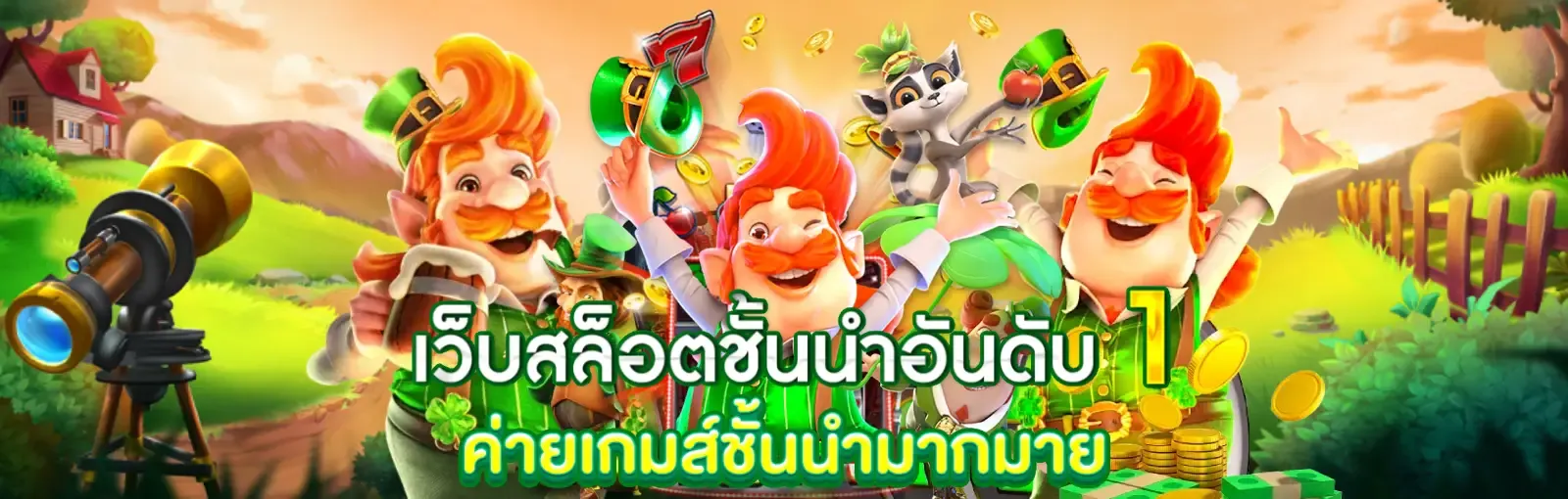 pg slot 689 ทาง เข้า