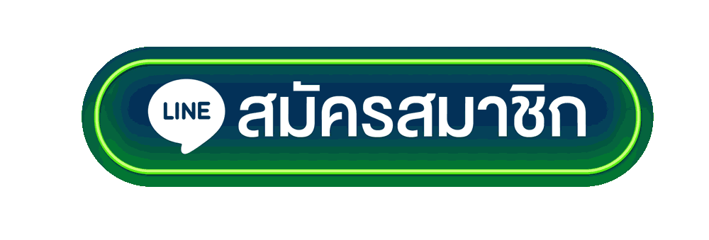 สมัครสมาชิก-สล็อต