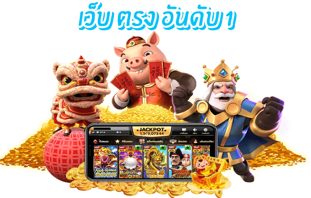 เว็บสล็อต 689