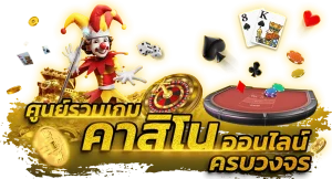 สล็อตเว็บ689